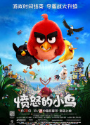 黑白配高清在线视频